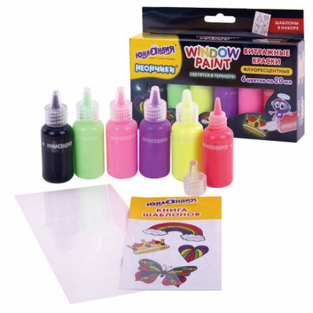Краски витражные ЮНЛАНДИЯ "НЕОНЧИКИ", 5 цветов светящихся в темноте + 1 черный, 20 мл, шаблоны, 191760 Краски витражные ЮНЛАНДИЯ "НЕОНЧИКИ", 5 цветов светящихся в темноте + 1 черный, 20 мл, шаблоны, 191760