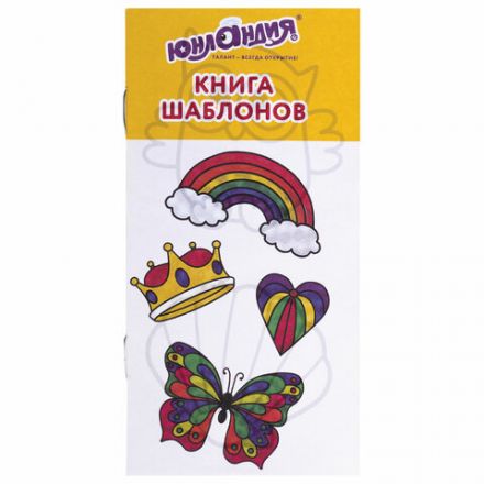 Краски витражные ЮНЛАНДИЯ "НЕОНЧИКИ", 5 цветов светящихся в темноте + 1 черный, 20 мл, шаблоны, 191760 Краски витражные ЮНЛАНДИЯ "НЕОНЧИКИ", 5 цветов светящихся в темноте + 1 черный, 20 мл, шаблоны, 191760