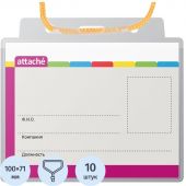 Бейдж Attache горизонтальный 107х83 мм с желтой тесьмой (10 штук в упаковке)