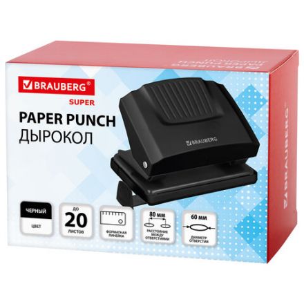 Дырокол BRAUBERG "SUPER", до 20 листов, черный, 272742 Дырокол BRAUBERG "SUPER", до 20 листов, черный, 272742