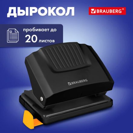 Дырокол BRAUBERG "SUPER", до 20 листов, черный, 272742 Дырокол BRAUBERG "SUPER", до 20 листов, черный, 272742