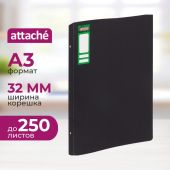 Папка на 4-х кольцах Attache А3 32 мм черная до 250 листов (пластик 0.7 мм)