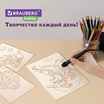 Заготовки деревянные для выжигания "Кубический мир", 5 шт., 10 рисунков, 15х21 см, BRAUBERG HOBBY, 665309