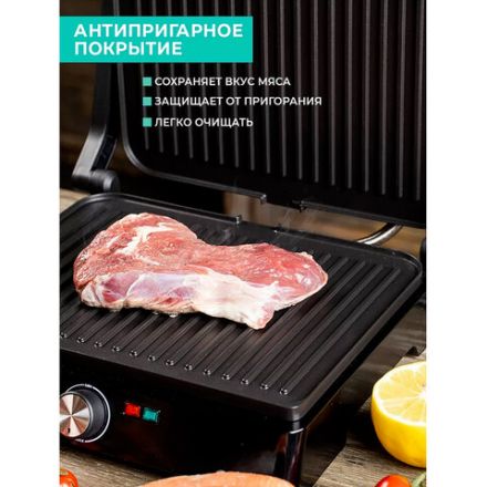 Электрогриль TIMBERK T-EG350M01, 2200 Вт, фиксированные панели, регулировка температуры, черный