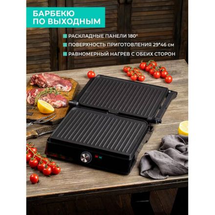 Электрогриль TIMBERK T-EG350M01, 2200 Вт, фиксированные панели, регулировка температуры, черный
