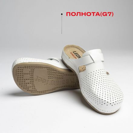 Сабо Leon белые (мод. MED950), р. 40