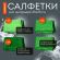 Набор для мойки авто 10 в 1, зеленый, СУМКА ДЛЯ ХРАНЕНИЯ В КОМПЛЕКТЕ, DASWERK (ДАСВЕРК), 609484 Набор для мойки авто 10 в 1, зеленый, СУМКА ДЛЯ ХРАНЕНИЯ В КОМПЛЕКТЕ, DASWERK (ДАСВЕРК), 609484