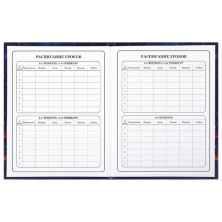 Дневник 1-4 класс 48 л., твердый, BRAUBERG, глянцевая ламинация, с подсказом, "Бабочки", 106829