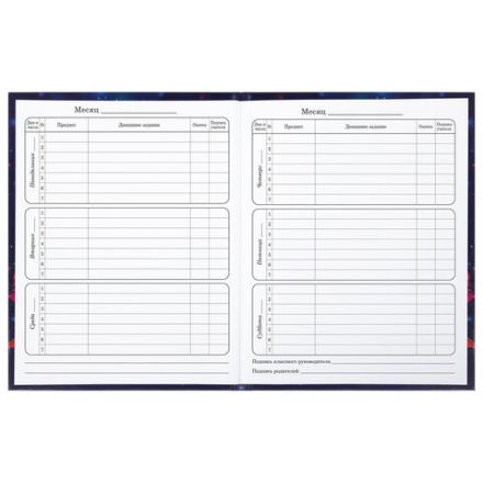 Дневник 1-4 класс 48 л., твердый, BRAUBERG, глянцевая ламинация, с подсказом, "Бабочки", 106829