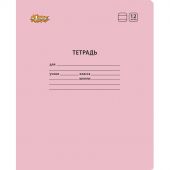 Тетрадь школьная А5,12л,линия,скреп. №1 School Отличник Розовый 10шт/уп Тетрадь школьная А5,12л,линия,скреп. №1 School Отличник Розовый 10шт/уп