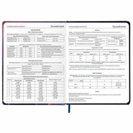 Дневник 1-11 класс 48 л., кожзам (твердая с поролоном), печать, резинка, конверт, BRAUBERG, "The Hunter", 106948