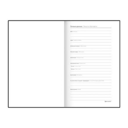 Блокнот А5 138x213 мм, BRAUBERG "Tissage", под кожу, 80 л., резинка, клетка, нежно-розовый, 116604