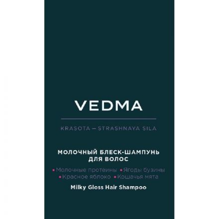Шампунь для волос Молочный  блеск VEDMA by ESTEL  1000 мл VED/S1