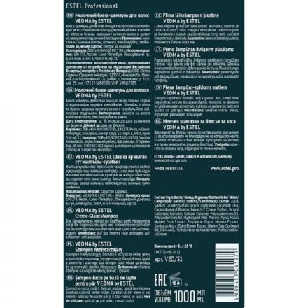 Шампунь для волос Молочный  блеск VEDMA by ESTEL  1000 мл VED/S1