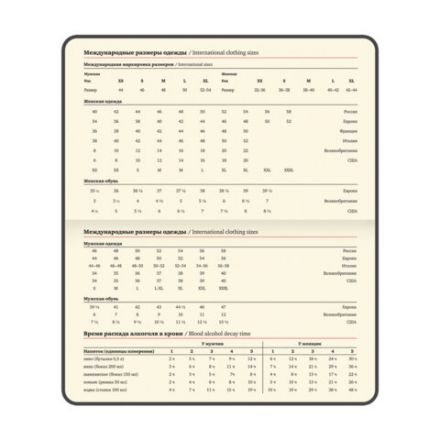 Еженедельник датированный 2026, МАЛЫЙ ФОРМАТ 95х155 мм, А6, BRAUBERG "Imperial", под кожу, бордо, 117188