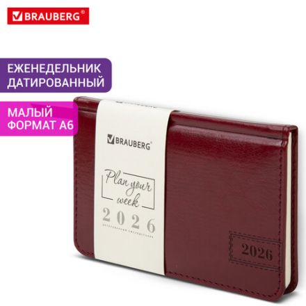 Еженедельник датированный 2026, МАЛЫЙ ФОРМАТ 95х155 мм, А6, BRAUBERG "Imperial", под кожу, бордо, 117188