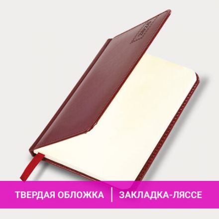 Еженедельник датированный 2026, МАЛЫЙ ФОРМАТ 95х155 мм, А6, BRAUBERG "Imperial", под кожу, бордо, 117188