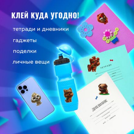 Наклейки гелевые "Собачки", многоразовые, с тиснением фольгой, 10х15 см, ЮНЛАНДИЯ, 661818 Наклейки гелевые "Собачки", многоразовые, с тиснением фольгой, 10х15 см, ЮНЛАНДИЯ, 661818