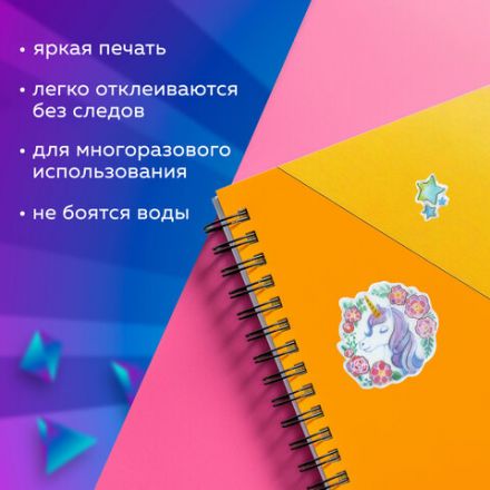 Наклейки гелевые "Собачки", многоразовые, с тиснением фольгой, 10х15 см, ЮНЛАНДИЯ, 661818 Наклейки гелевые "Собачки", многоразовые, с тиснением фольгой, 10х15 см, ЮНЛАНДИЯ, 661818