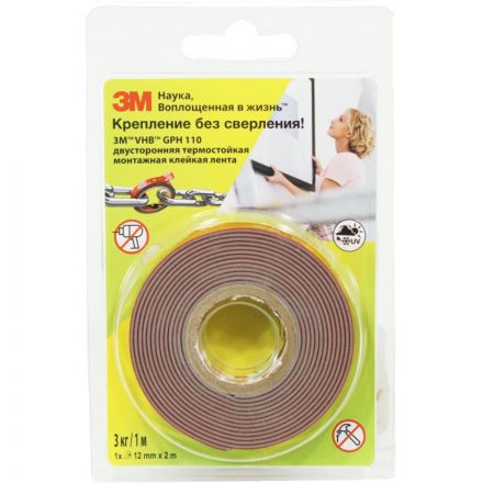 Клейкая лента 3М GPH110 монтажная двусторонняя высокотемпературная 12ммX2 м