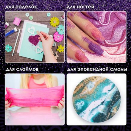 Блестки (глиттер) для декора, поделок, DIY, творчества, оформления, ОСТРОВ СОКРОВИЩ, НАБОР, 6 цветов по 6,5 грамм, блистер, 661550 Блестки (глиттер) для декора, поделок, DIY, творчества, оформления, ОСТРОВ СОКРОВИЩ, НАБОР, 6 цветов по 6,5 грамм, блистер, 661550