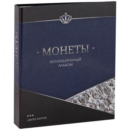 Альбом для монет OfficeSpace "Коллекционеръ" формат Optima, 230*270, на кольцах, без листов, ламинированный картон Альбом для монет OfficeSpace "Коллекционеръ" формат Optima, 230*270, на кольцах, без листов, ламинированный картон