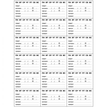 Этикетки самоклеящиеся Promega label (Комус) Маркировка полуфабрикатов 66х46 мм 18 штук на листе белые (20 листов в упаковке)