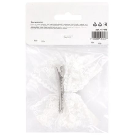 Бант для волос НАБОР 2 шт. и 1 шт., 10х8 см, на заколке, белый, АССОРТИ, MONTE VITA (МОНТЕ ВИТА), 457119