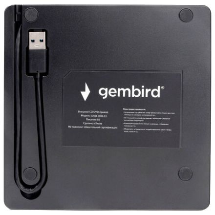 Внешний оптический привод CD/DVD GEMBIRD USB 3.0, пластик, черный, DVD-USB-03