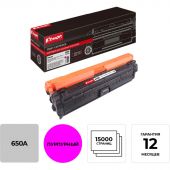 Картридж лазерный Комус 650A CE273A пур. для HP CLJ CPCP 5525,M750