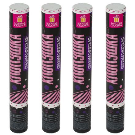 Хлопушка пневматическая 30 см "Круги", 3+1 шт. В ПОДАРОК, фольга разноцветная, ЗОЛОТАЯ СКАЗКА, 592083