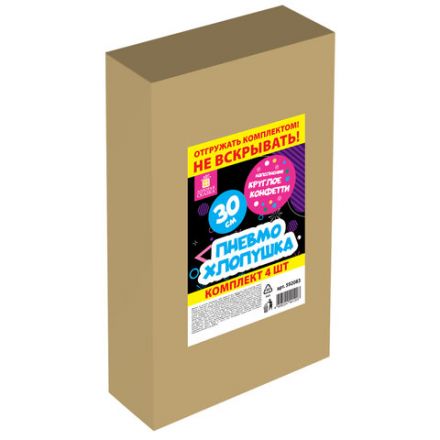 Хлопушка пневматическая 30 см "Круги", 3+1 шт. В ПОДАРОК, фольга разноцветная, ЗОЛОТАЯ СКАЗКА, 592083