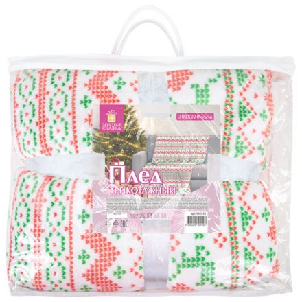 Плед новогодний 200х220 см, "Вязаный", полиэстер, 210 г/м2, ЗОЛОТАЯ СКАЗКА, 592533