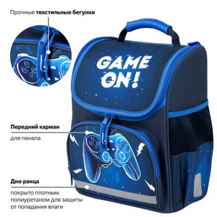 Ранец ПИФАГОР BASIC, 1 отделение, 3 кармана, эргономичная спинка, "Game on", 35х28х18 см, 271376