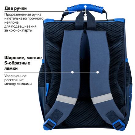 Ранец ПИФАГОР BASIC, 1 отделение, 3 кармана, эргономичная спинка, "Game on", 35х28х18 см, 271376