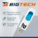 Флеш-память BigTech UFD027, USB3.0, 16GB