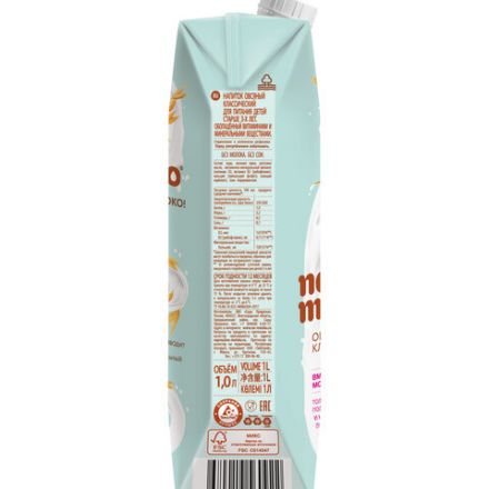 Напиток овсяный NEMOLOKO "Классический", 1 л