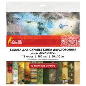 Бумага для скрапбукинга 30х30 см "Милитари", двусторонняя, 12 листов, 180 г/м2, ОСТРОВ СОКРОВИЩ, 665436
