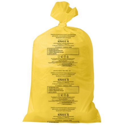 Мешки для мусора медицинские КОМПЛЕКТ 50 шт., класс Б (желтые), 80 л, 70х80 см, 14 мкм Мешки для мусора медицинские КОМПЛЕКТ 50 шт., класс Б (желтые), 80 л, 70х80 см, 14 мкм