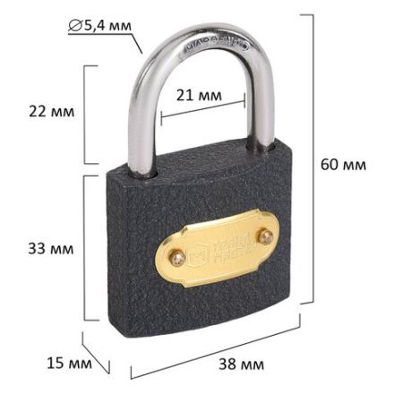 Замок навесной чугунный "Стандарт", ширина 38 мм, английский, 3 ключа, ГРАНДМАСТЕР, 671291