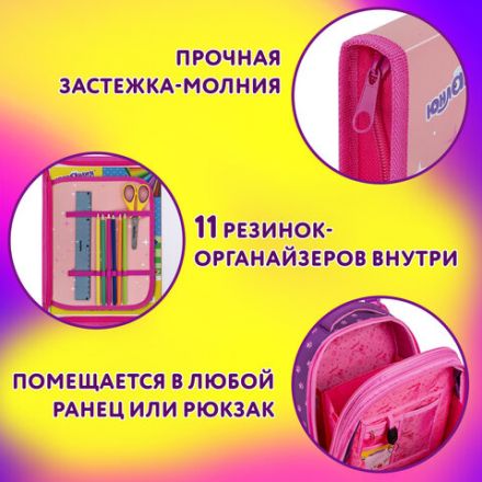 Папка для труда на молнии ЮНЛАНДИЯ А4, 1 отделение, откидная планка, органайзер, "Anime pals", 272222 Папка для труда на молнии ЮНЛАНДИЯ А4, 1 отделение, откидная планка, органайзер, "Anime pals", 272222