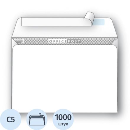 Конверт OfficePost С5 80 г/кв.м белый стрип с внутренней запечаткой (1000 штук в упаковке) Конверт OfficePost С5 80 г/кв.м белый стрип с внутренней запечаткой (1000 штук в упаковке)