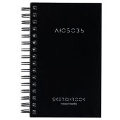 Скетчбук для смешанных техник MixMedia, 200 г/м2, 130х210 мм, 60 л., твердая обложка, гребень, BRAUBERG ART CLASSIC, 116967