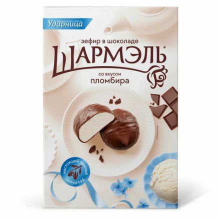 Зефир ШАРМЭЛЬ в шоколаде, со вкусом пломбира, 250 г, картонная коробка, 1050204101