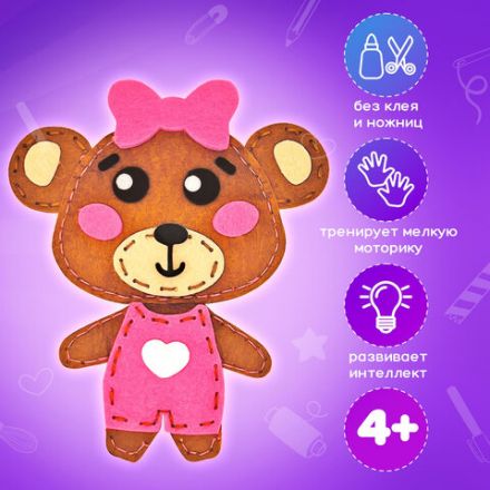 Набор для шитья игрушки из фетра "Медвежонок", ЮНЛАНДИЯ, 664492
