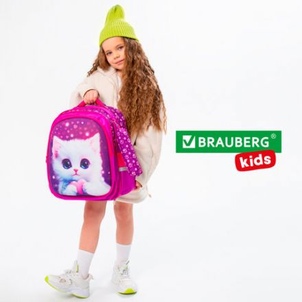 Рюкзак BRAUBERG KIDS MIND с пеналом в комплекте, 2 отделения, "Humble Cat", 40х28х18 см, 273176