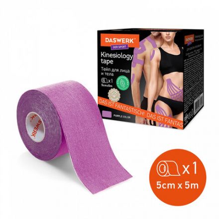 Кинезиотейп / лента для лица и тела, омоложение и восстановление, 5 см х 5 м, фиолетовый, DASWERK (ДАСВЕРК), 680005