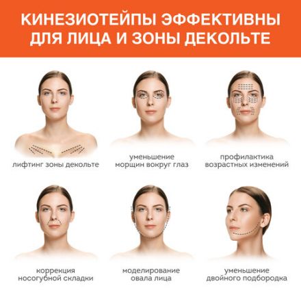 Кинезиотейп / лента для лица и тела, омоложение и восстановление, 5 см х 5 м, фиолетовый, DASWERK (ДАСВЕРК), 680005