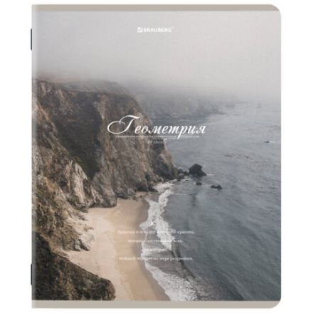 Тетради предметные, КОМПЛЕКТ 12 ПРЕДМЕТОВ, 48 л., SoftTouch, BRAUBERG, "ESTHETICS", 404833 Тетради предметные, КОМПЛЕКТ 12 ПРЕДМЕТОВ, 48 л., SoftTouch, BRAUBERG, "ESTHETICS", 404833