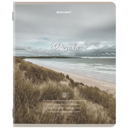 Тетради предметные, КОМПЛЕКТ 12 ПРЕДМЕТОВ, 48 л., SoftTouch, BRAUBERG, "ESTHETICS", 404833 Тетради предметные, КОМПЛЕКТ 12 ПРЕДМЕТОВ, 48 л., SoftTouch, BRAUBERG, "ESTHETICS", 404833